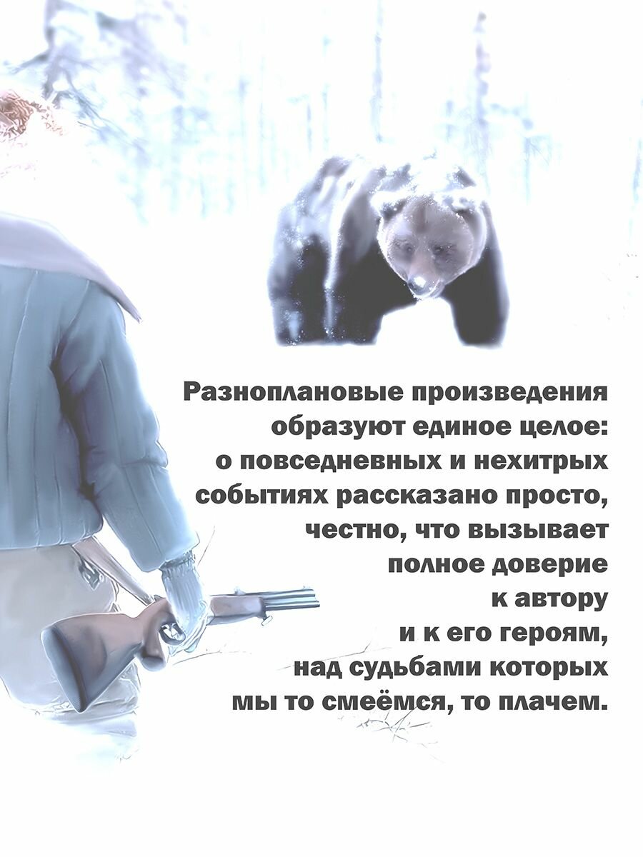 Последний бой (Егорщин Виктор) - фото №4