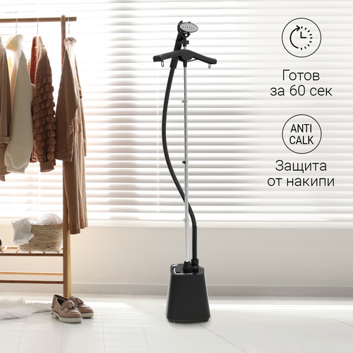 SteamOne Вертикальный отпариватель H18B 15990₽