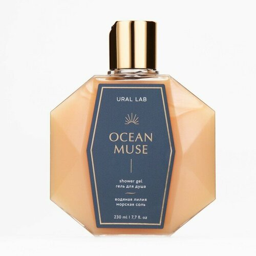 URAL LAB, гель для душа OCEAN MUSE, водяная лилия и морская соль