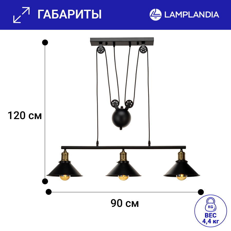 Подвесной светильник Minsk 3xE27x40 Вт Lamplandia - фото №3