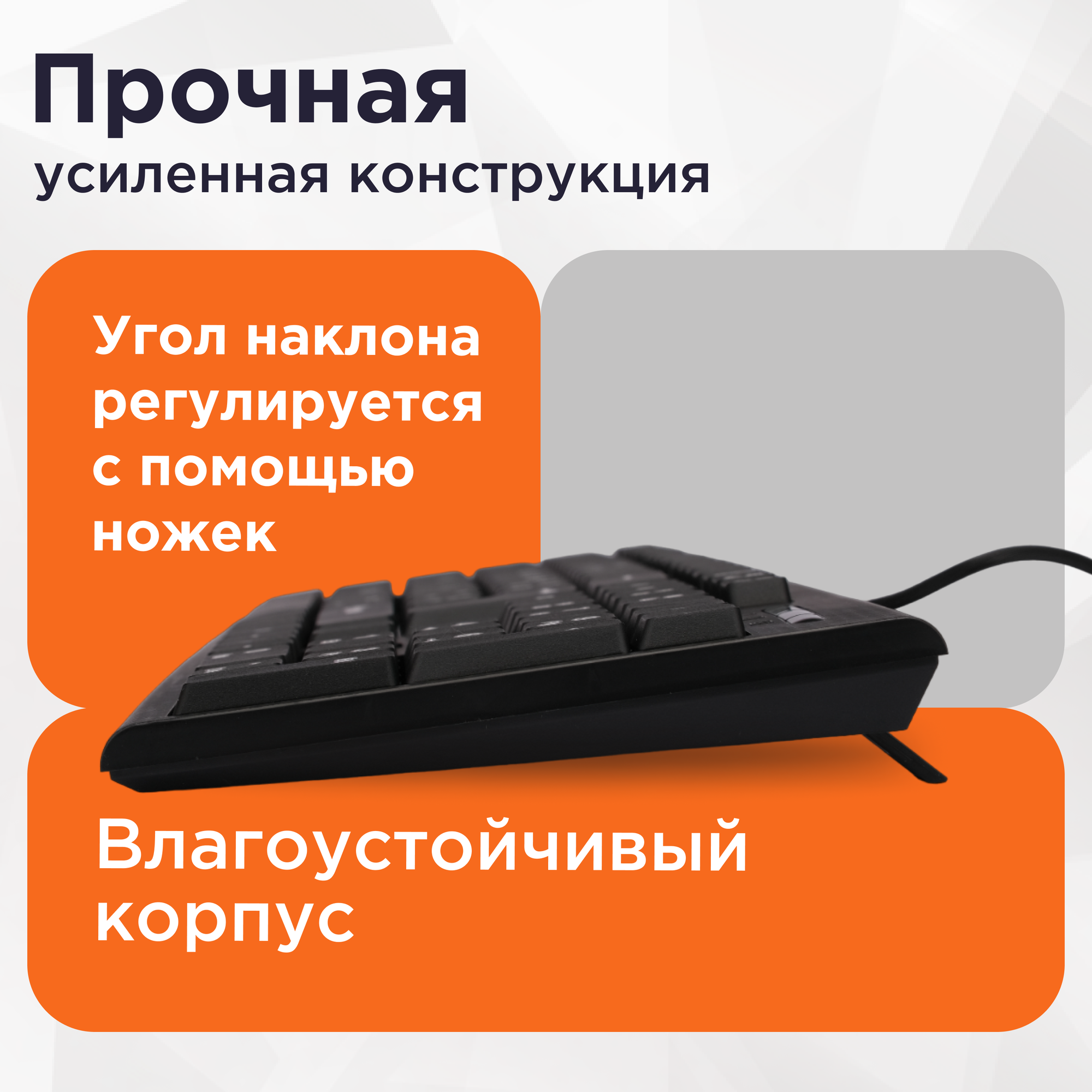 Проводная клавиатура Гарнизон GK-120, USB