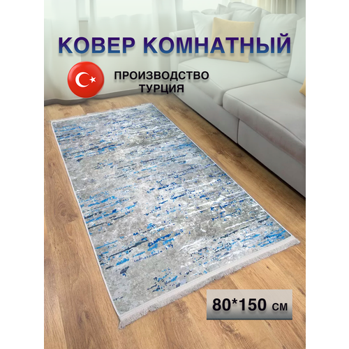 фото Турецкий комнатный ковер килим из хлопка turk-kilim 12, 80*150 см