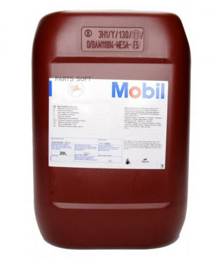 Индустриальное масло MOBIL Vactra Oil No 2 20 л