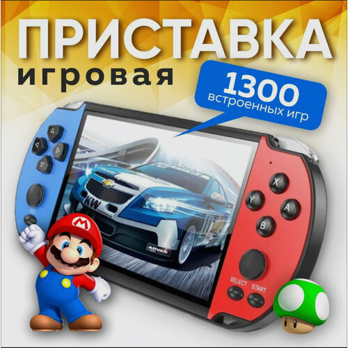 Игровая приставка X12 Plus консоль 2021 портативная 4499₽