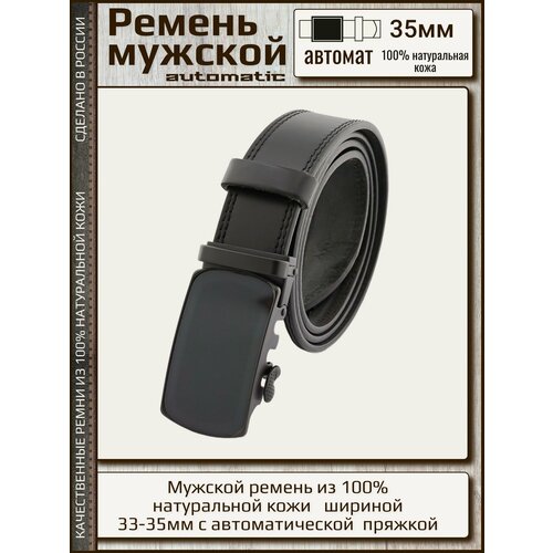 фото Ремень new style, размер 115, черный