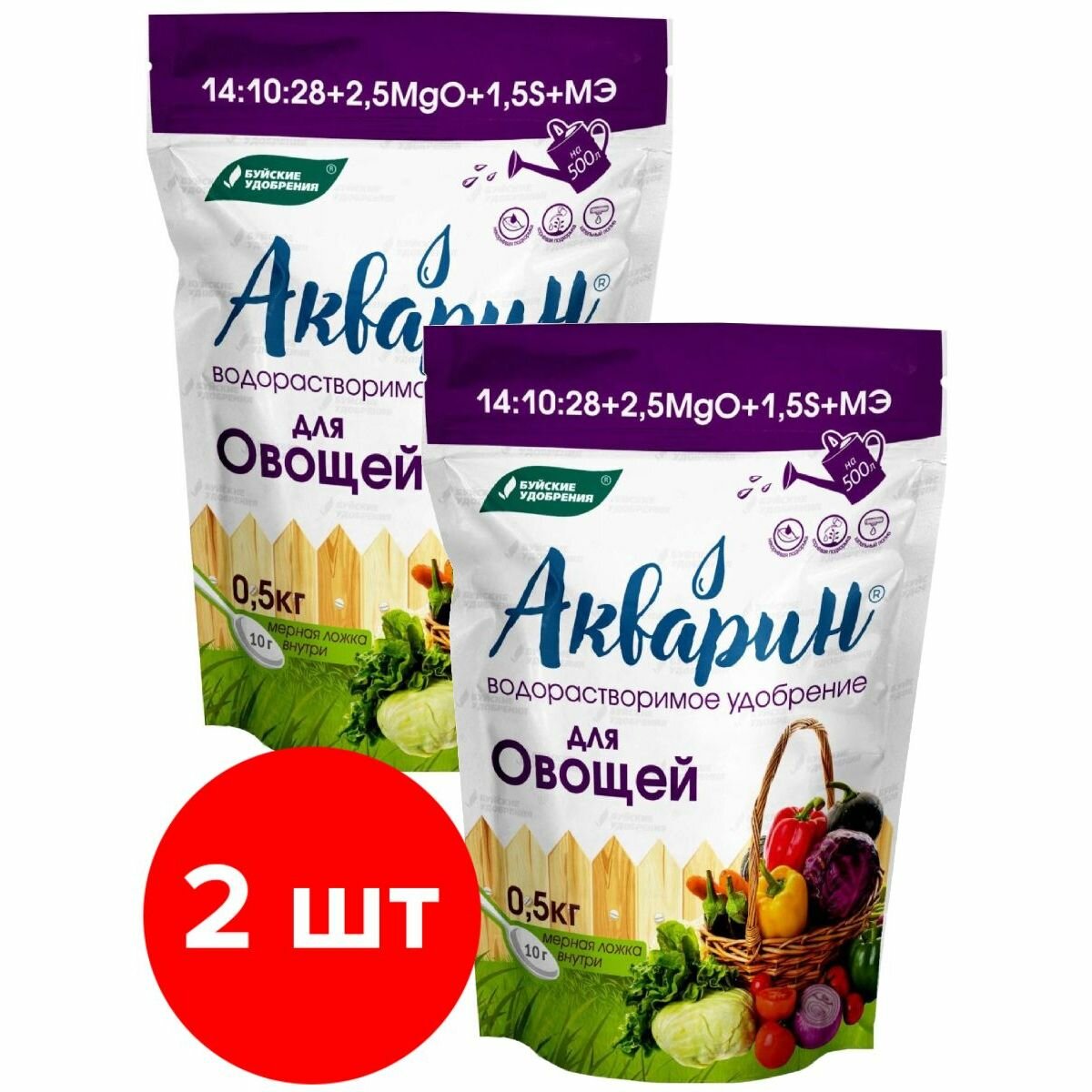 Водорастворимое комплексное минеральное удобрение Буйские удобрения Акварин Для овощей, 2шт по 0,5кг (1 кг)