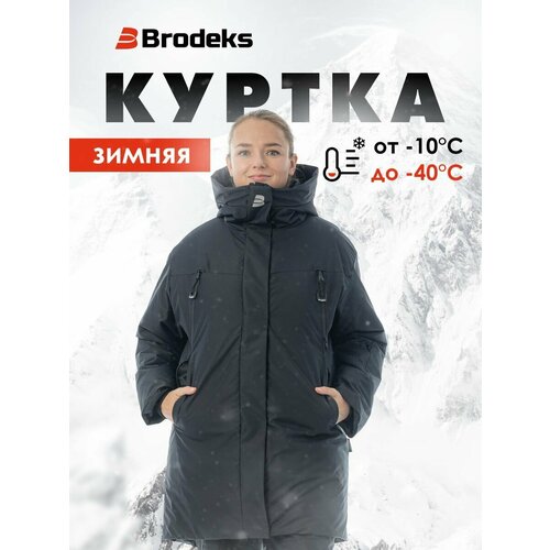 Куртка Brodeks, размер xxl, черный куртка brodeks размер m черный