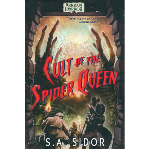 Cult of the Spider Queen | Sidor S A