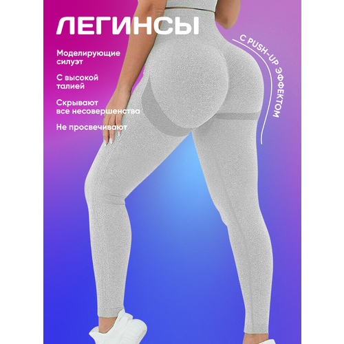 Тайтсы Mendeleev Shop, размер 44/46, белый