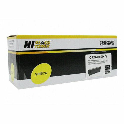 Картридж Hi-Black (HB-№040H Y) для Canon LBP-710/710CX/712/712CX, Y, 10K