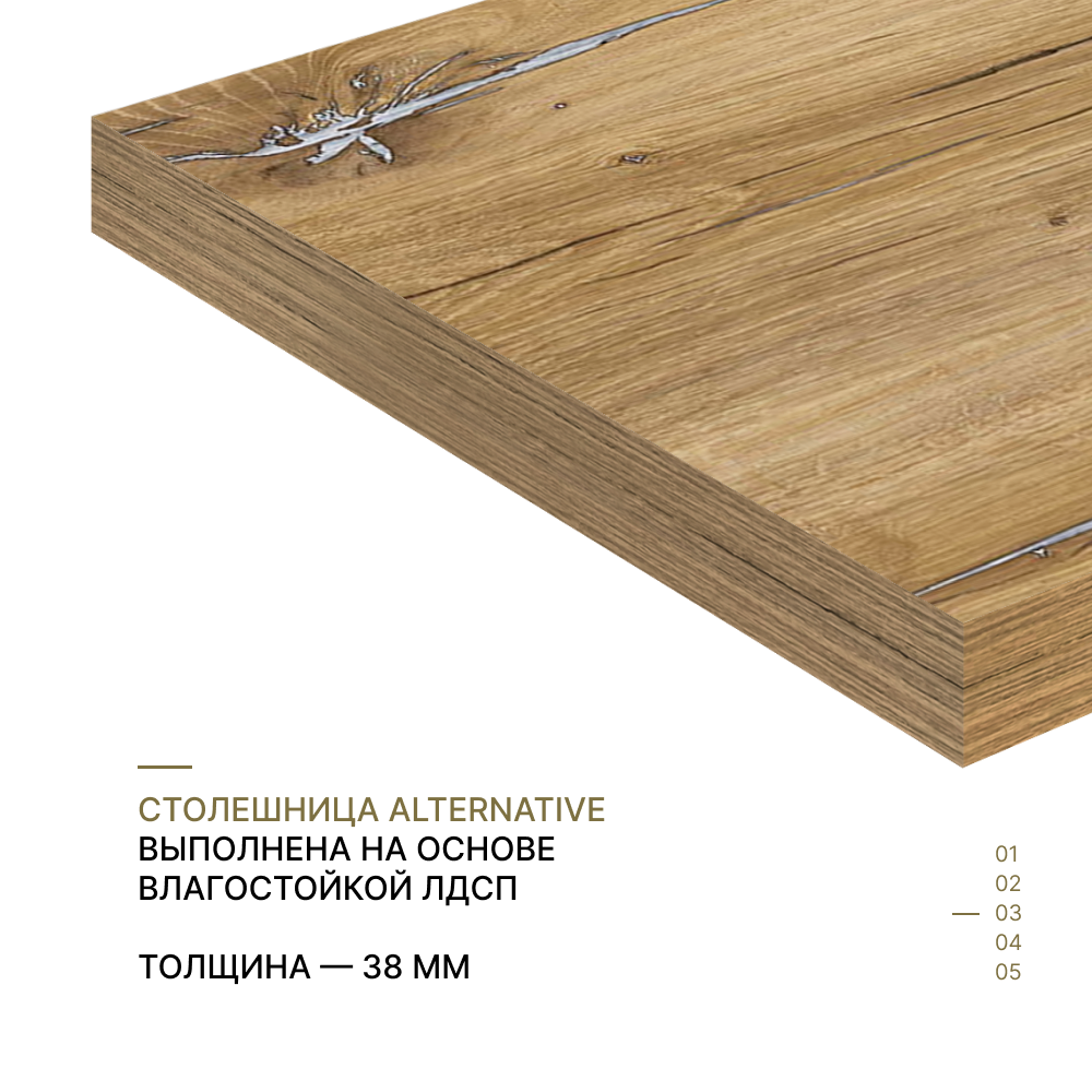 Столешница для кухни, для стола, для ванной Alternative Дуб Флагстаф 600х400х38 мм — фото 1