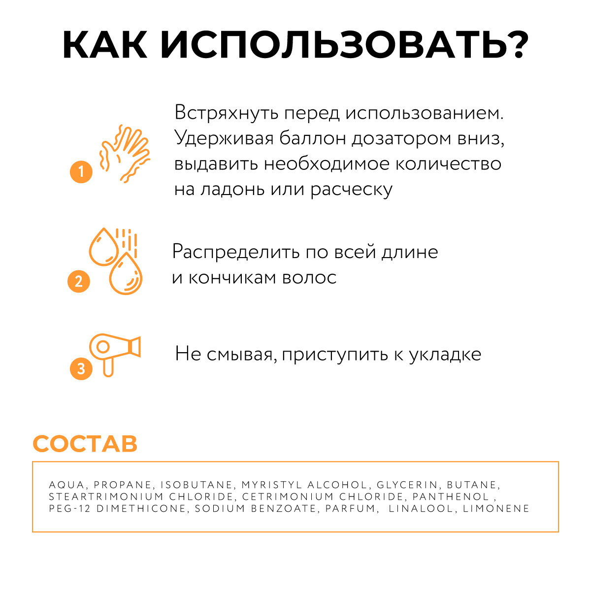 Мусс-кондиционер для волос Питание и блеск BioNika OLLIN Professional - фото №4