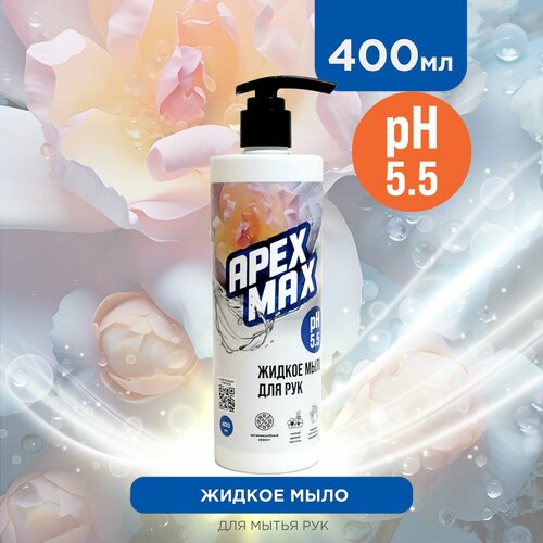 Жидкое мыло для рук APEX MAX, 400мл