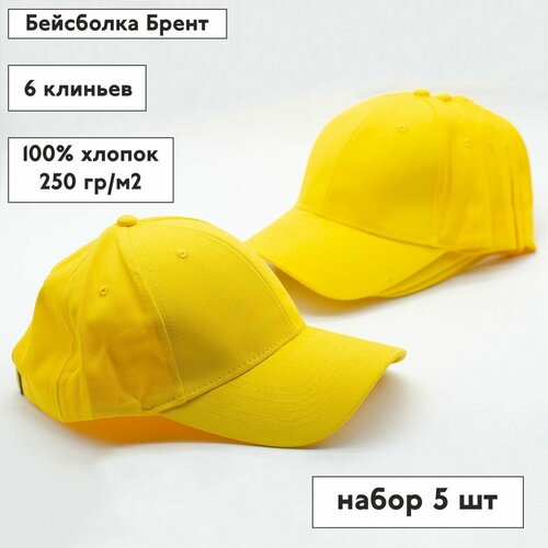 фото Бейсболка , размер onesize, желтый нет бренда
