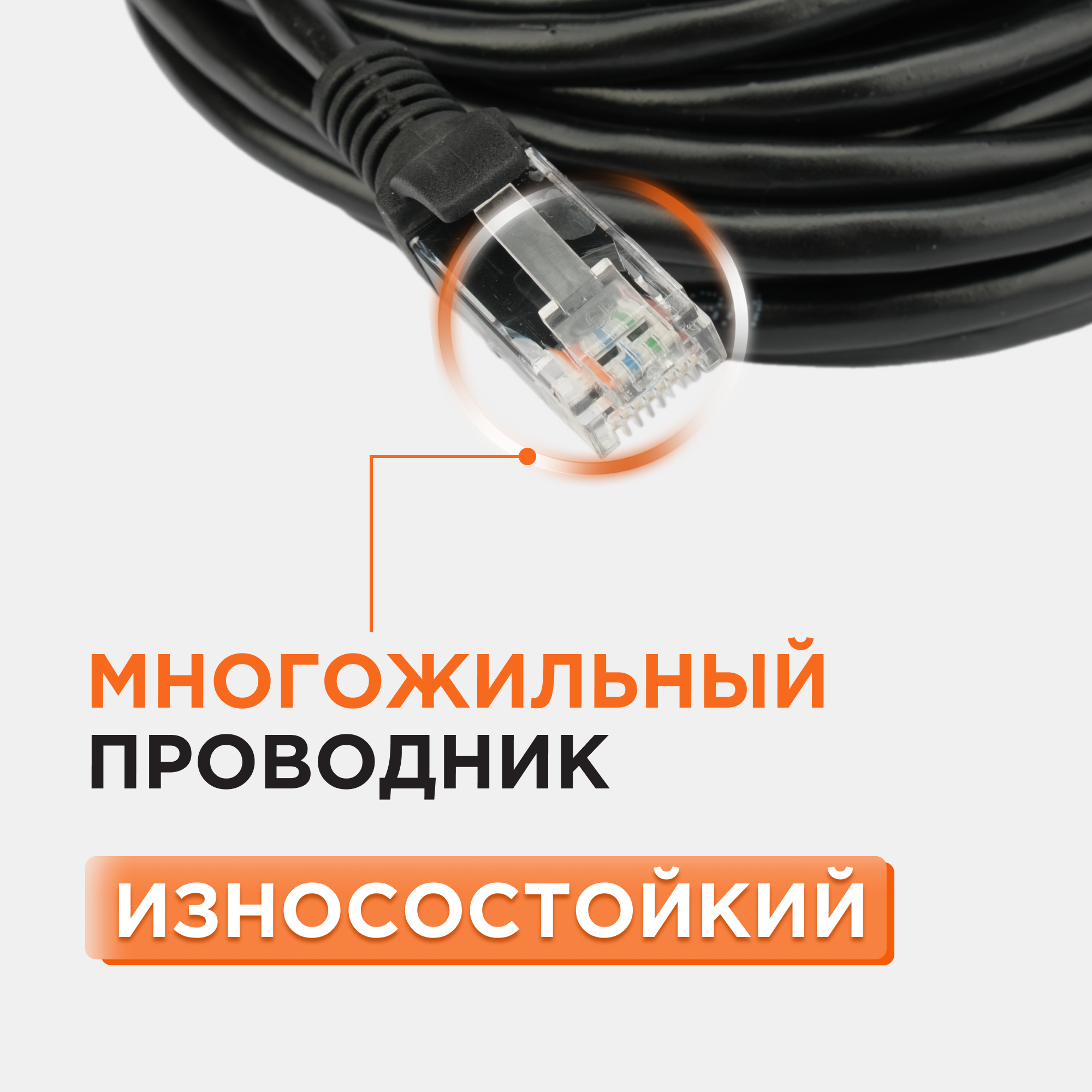 Патч-корд UTP Cablexpert PP12-5M/BK