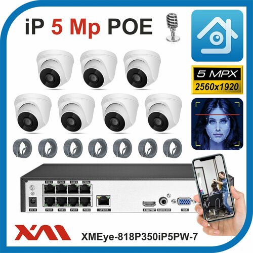 Комплект видеонаблюдения POE на 7 камер с микрофонами, 5 Мегапикселей. Xmeye-818P350iP5PW-7-POE. система видеонаблюдения 5 мегапикселей на 7 камер ison greko 7 pro с жестким диском 1тб