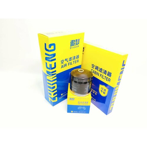 Комплект фильтров Hyundai Solaris до 2017 года