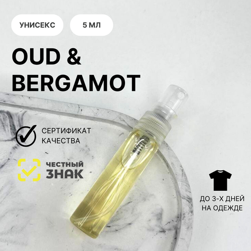 Духи Oud & Bergamot Aromat Perfume, 5 мл
