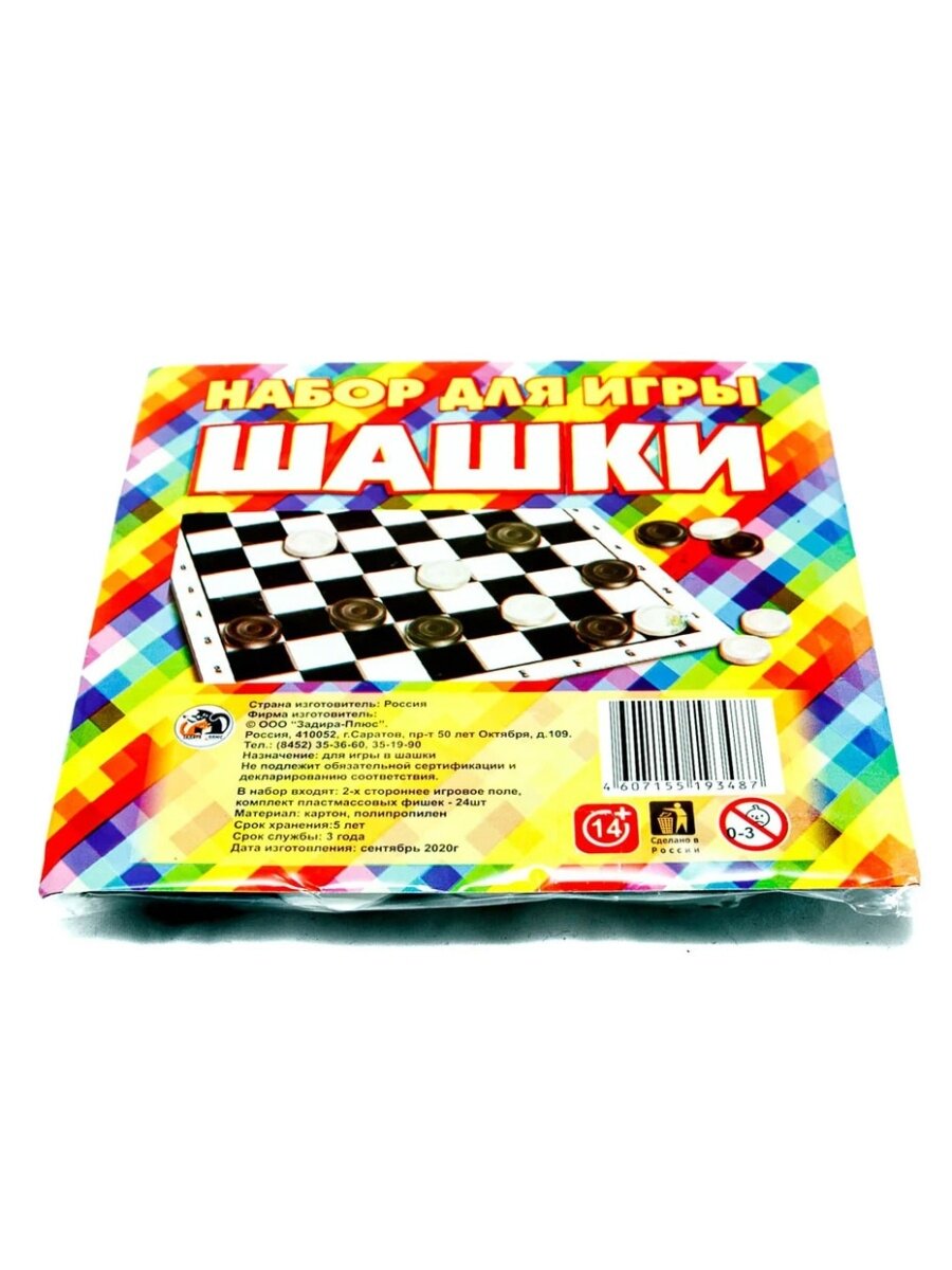 Набор для игры шашки