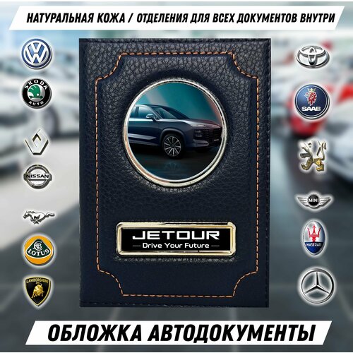 Обложка для автодокументов ZOOM, серый