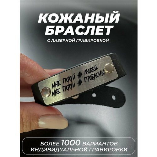 фото Браслет, металл, черный new brelok