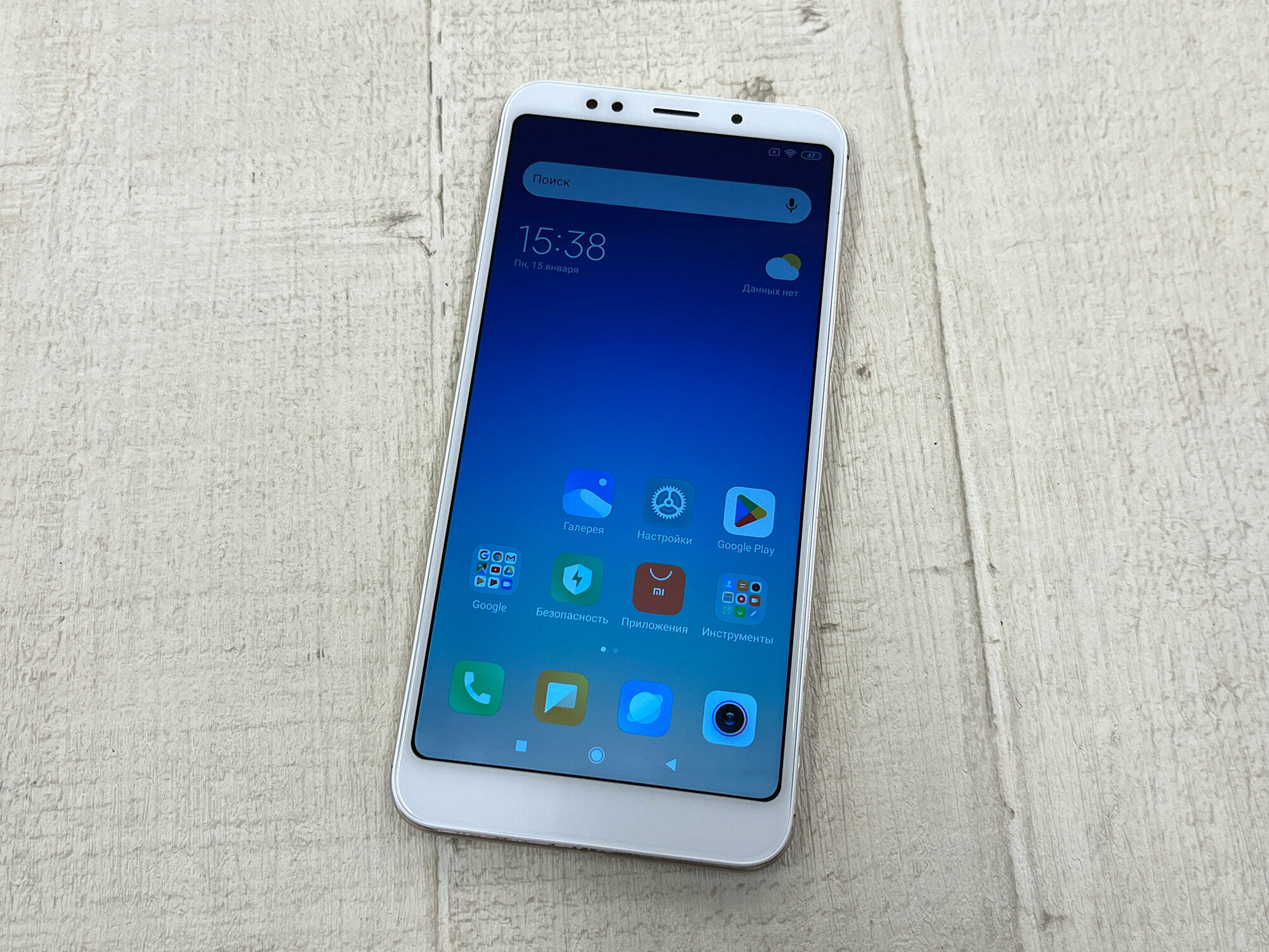 Смартфон Xiaomi Redmi 5 Plus 3/32 ГБ Global, Dual nano SIM, золотистый