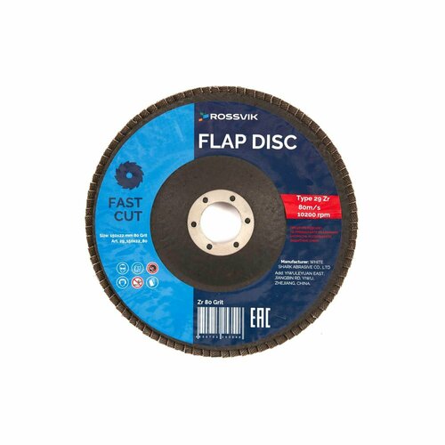 Круг шлифовальный лепестковый ROSSVIK 15022мм 80 Grit Тип29 Zr 80мс 10200обмин 349₽