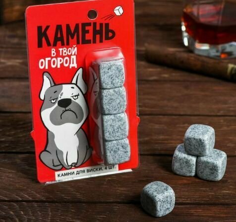 Охлаждающие камни для напитков