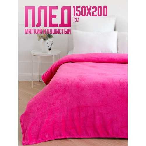 Шоколад