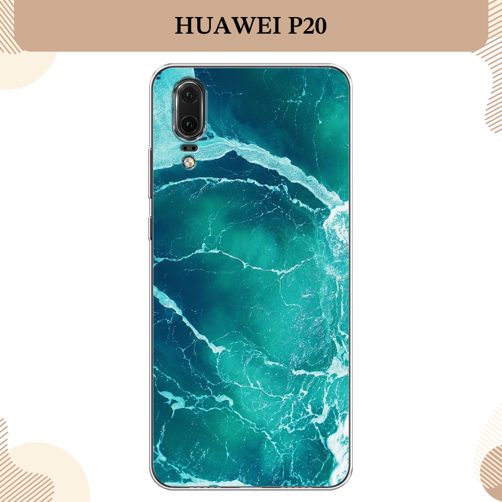 Силиконовый чехол "Изумрудный океан" на Huawei P20 / Хуавей P20