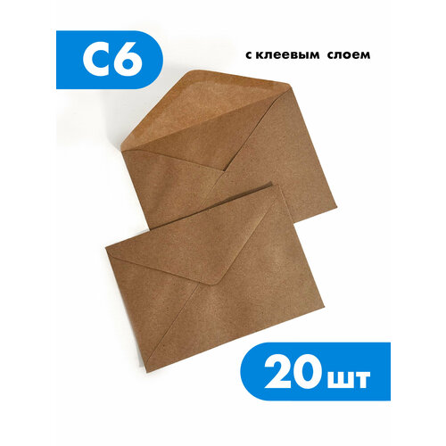 Крафт конверты 20 штук внутренние конверты для винила record pro gk r18p 20 штук