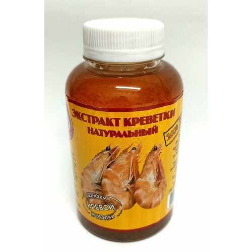 attraktant klevo vanil 50ml Экстракт креветки KLEVO! аттрактант рыболовный 340 гр