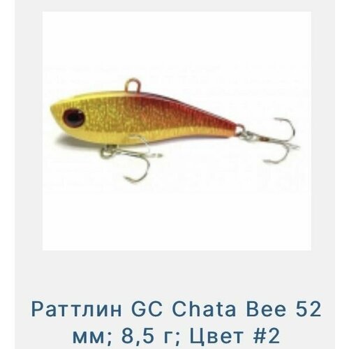 Раттлин GC Chata Bee 52