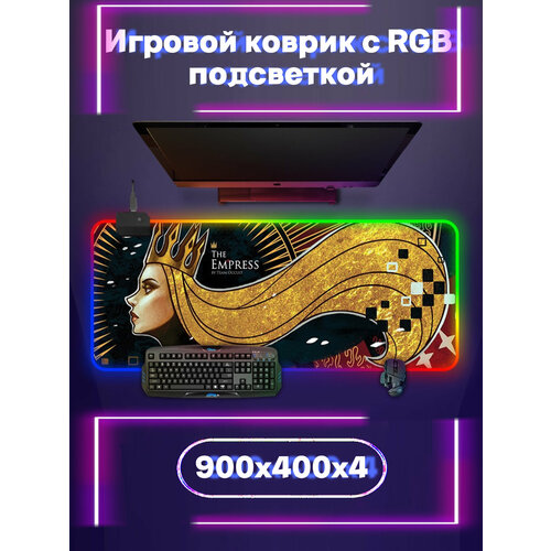 Игровой коврик для мыши большой с подсветкой 900*400