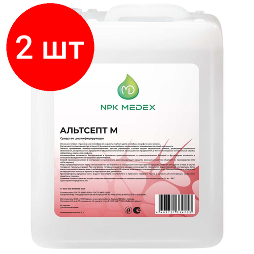 Комплект 2 штук, Мыло жидкое дезинф. Альтсепт М 5.0 л