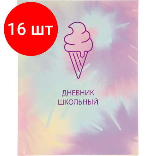 Комплект 16 штук, Дневник школьный унивесальный №1 School 7БЦ 40л Enjoy склейка