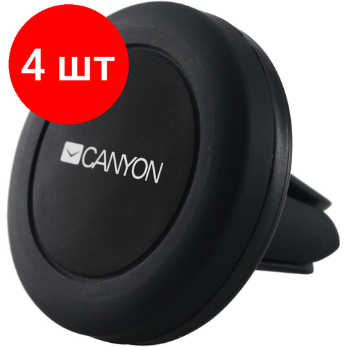 Комплект 4 штук Держатель Canyon CH-2 в дефлектор 4 магнита круг 40мм45x65мм CNE-CCHM2 3225₽