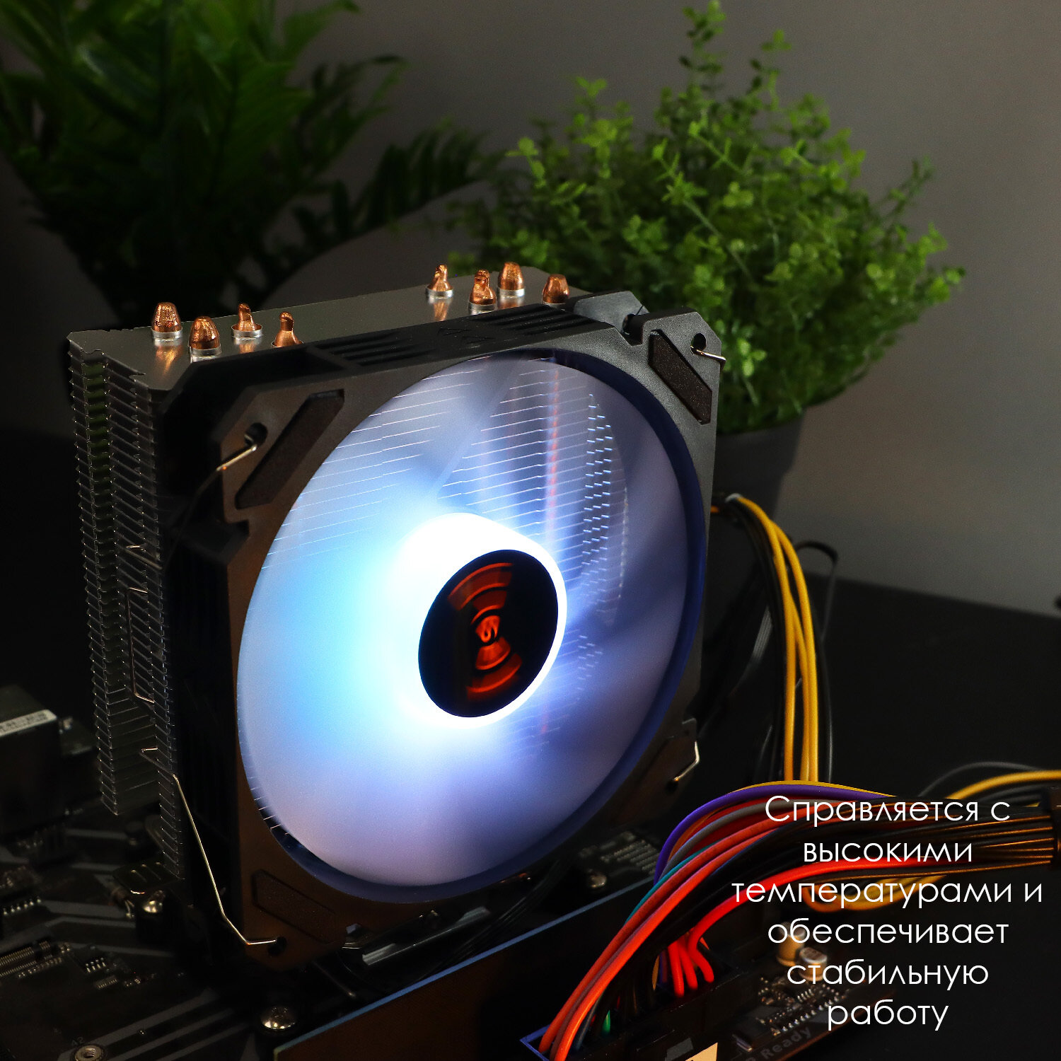 Кулер для процессора Tesla 1000RGB 170 Вт 3-pin (TSL-1000-RGB)