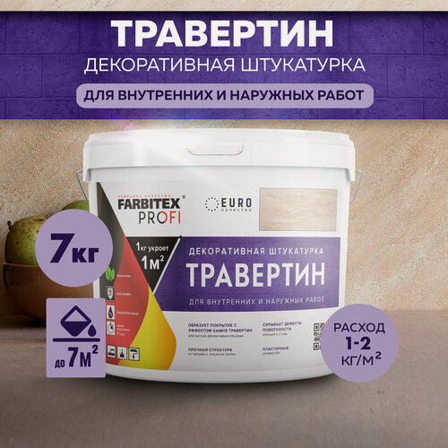 Изображение товара Декоративная штукатурка Травертин FARBITEX PROFI 7 кг