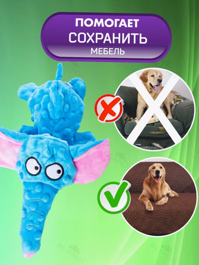 Мягкая игрушка для собак слоник, цвет голубой - фотография № 4
