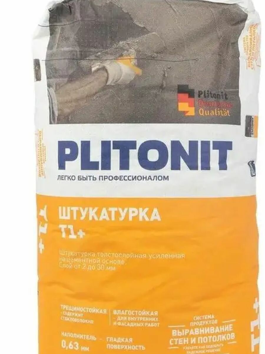 штукатурка цементная толстослойная plitonit т1+ 25 кг - фото №11