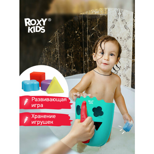 Органайзер детский ковш для ванной для игрушек для купания DINO от ROXY-KIDS, цвет голубой