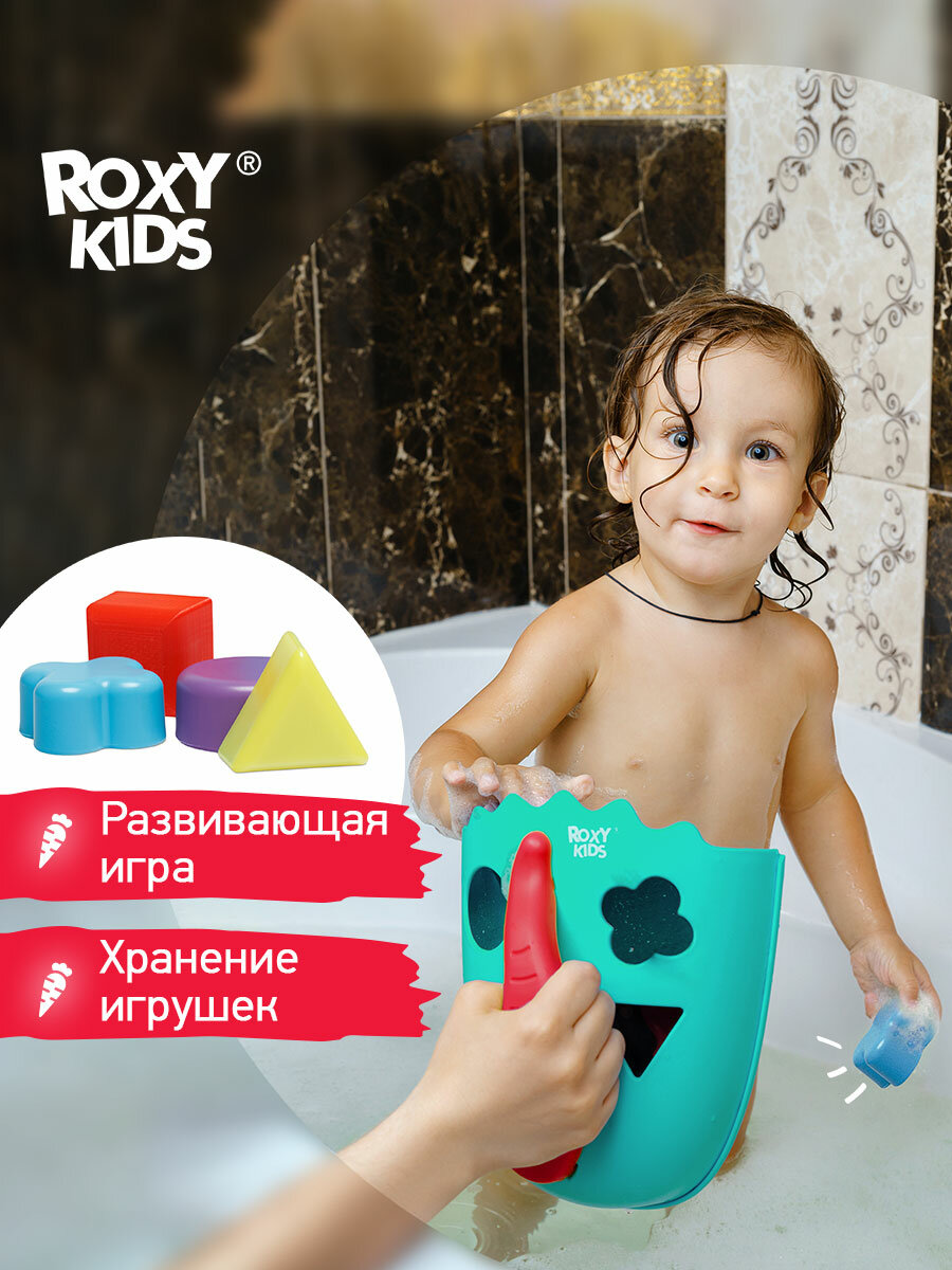 Органайзер для игрушек Roxy Kids Dino для ванны - фото №1