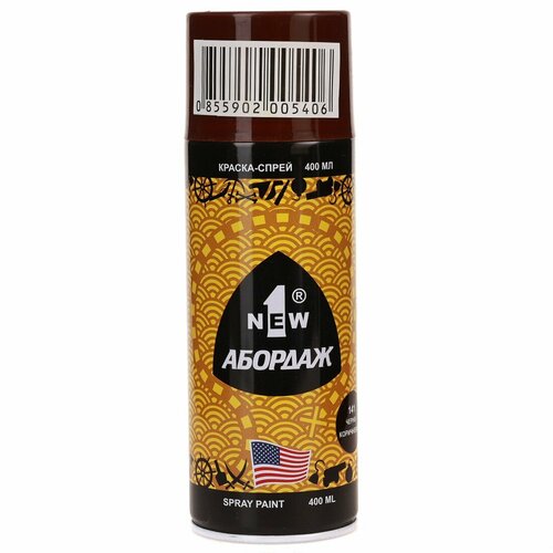 Краска-спрей aбордаж 141 черно-коричневая 797₽