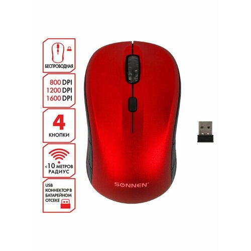 Мышь беспроводная SONNEN V-111, USB, 800/1200/1600 dpi, 4 кн