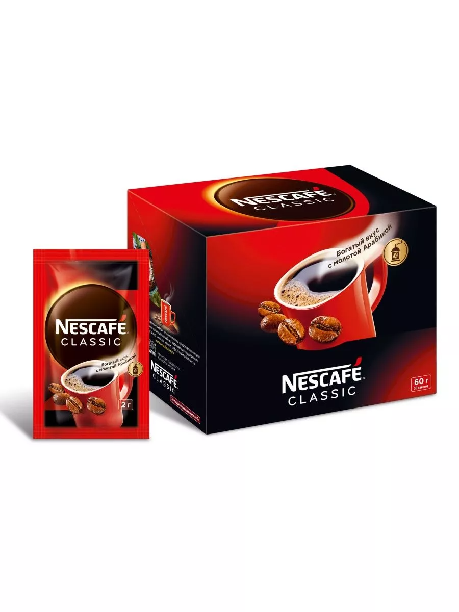 Растворимый кофе Nescafe Classic, в пакетиках, 30 шт по 2 г