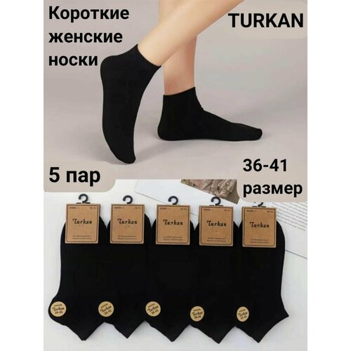 Носки Turkan, 5 пар, 10 уп., размер 36-41, черный носки женские черные короткие комфортные хлопок 100% р р 36 41 3 пары