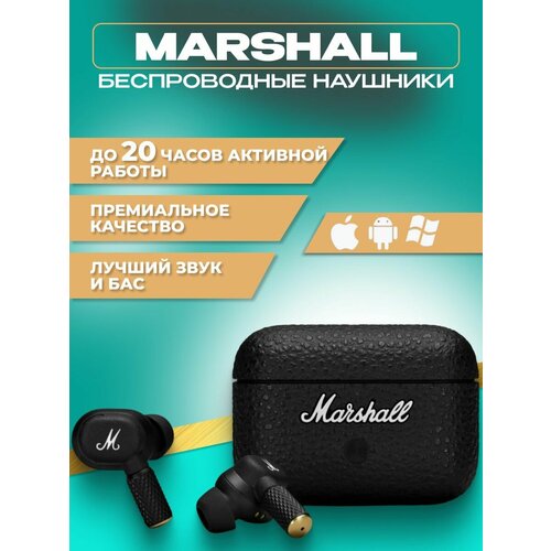 Наушники беспроводные с микрофоном 356400₽