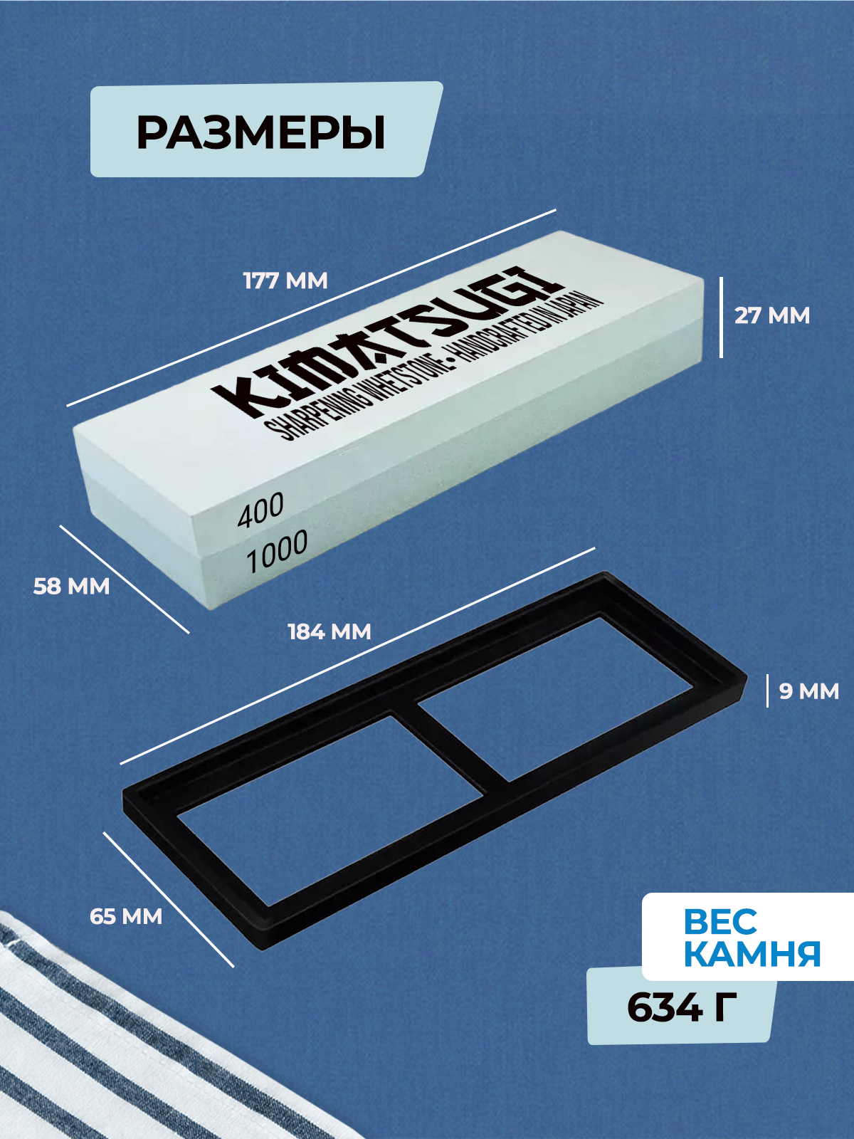 Картинки Kimatsugi / Японский водный камень для заточки ножей, ножниц #400/#1000