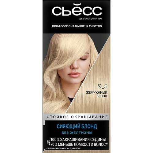Крем-краска для волос Syoss Color 9-5 Жемчужный Блонд 115мл